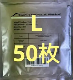 脂肪冷却シート 34cm x 42cm 110g 脂肪冷却シート 34cm x 42cm 110g 楽天市場】脂肪冷却 シートの通販