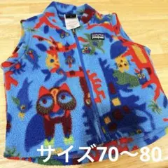 patagonia フリースジャケット 12M （70〜80cm）動物柄