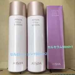 2026年最新】アルソア 化粧水 セルローションの人気アイテム - メルカリ