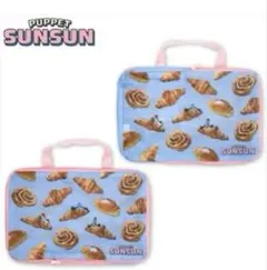 ★mari様★パペットスンスン　圧縮ポーチ