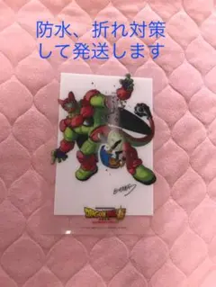 ドラゴンボール超スーパーヒーロー　映画特典