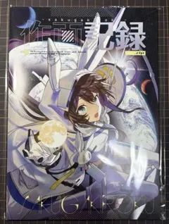 2026年最新】アークナイツ イラスト集の人気アイテム - メルカリ