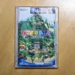 ギフトピア 　ゲームキューブ用ソフト