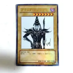 遊戯王 ブラック・マジシャン WJMP-JP012 ジャンプ付録 - メルカリ