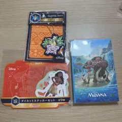 happyくじ　wishing stars モアナ