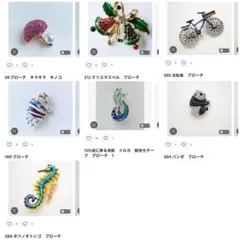 ランラン様 リクエスト 7点 まとめ商品