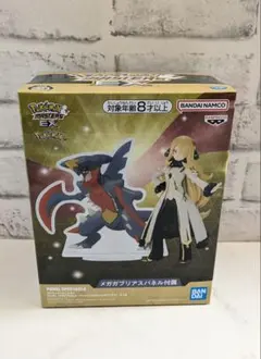 ポケモンマスターズ シロナ&ガブリアス フィギュア