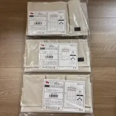 【未使用】カウネット 吊り下げ収納ポケット L・M 3個セット