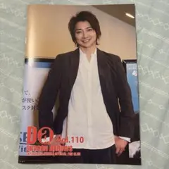2026年最新】藤原竜也 ファンクラブの人気アイテム - メルカリ