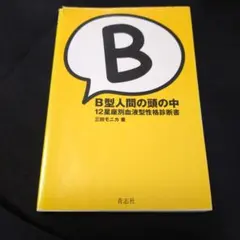 Item thumbnail for item 445bc601-d004-428b-9577-c70ba28fe34d