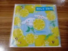 シナモン　シナモロール　当たりくじ　一番くじ　トレイ　ブルー