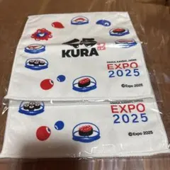 新品 くら寿司 ミャクミャク ミニタオルハンカチ　2枚