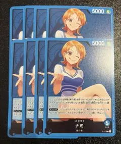 2026年最新】青ナミ リーダーの人気アイテム - メルカリ