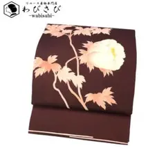 名古屋帯 塩瀬 花柄模様 蝶々 黒紅梅色 O-5501