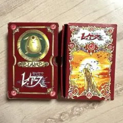 2026年最新】なかよし レイアースの人気アイテム - メルカリ