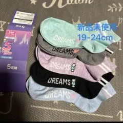 女の子　靴下　19-24cm