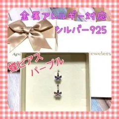 化粧箱付　ピアス ご褒美　プレゼント最適 シルバー925  18金外径14mm