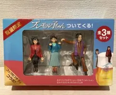 Item thumbnail for item d62970a1-f33d-49c8-b259-9271eddf5e11