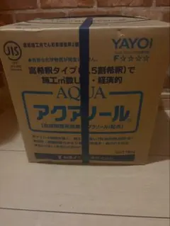 ☆夜購入・明日発送 朝昼・購入即日発送☆YAYOI アクアノール 18kg 
