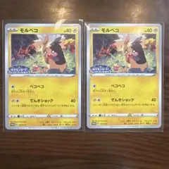 ミミロル＆ミミロップ2枚セット ポケモンカード プロモJapanesePromo ミミロル＆ミミロップ2枚セット ポケモンカード プロモJapanesePromo