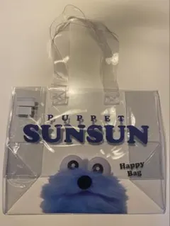 パペットスンスン ハッピーバッグ　セブン　バッグのみ