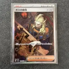 Item thumbnail for item 6a134e95-1e17-4497-a5ff-a92516addb40