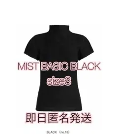 新品タグ付き PLEATS PLEASE MIST BASICSブラック ミストのサムネイル