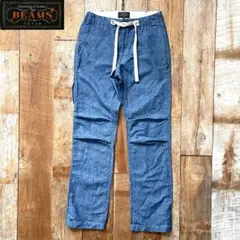 【美品】BEAMS+ コットン ヘンプ イージー パンツ S 67863115