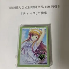 2025年最新】空の向こうで咲きますようにの人気アイテム - メルカリ