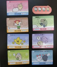 ちいかわ　カード7枚　ちいかわサンリオステッカー