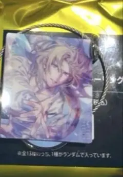 うたプリワンダーランド CDアクリルキーリング ビジュカ　カミュ