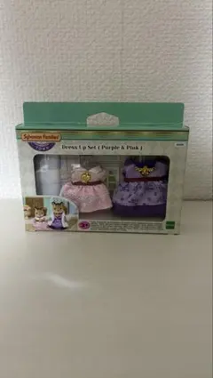 シルバニアファミリー ドレス セット