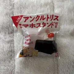 2026年最新】アンクルトリス フィギュアの人気アイテム - メルカリ