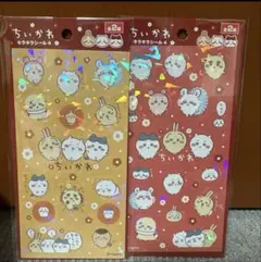 新品未開封　ちいかわ　キラキラシール 2種セット☆キャンドゥ