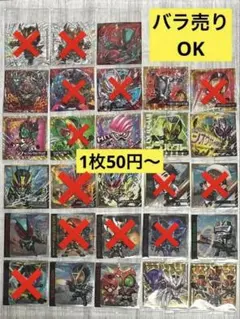 2025年最新】仮面ライダー轟の人気アイテム - メルカリ