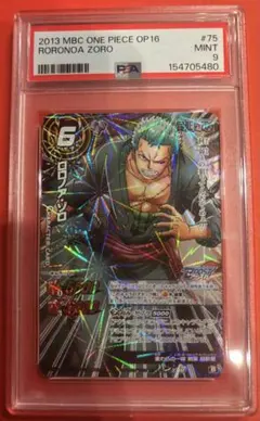PSA9】 ミラバトロロノアゾロワンピースカードミラクルバトル