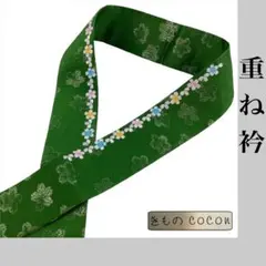 うさまる様 リクエスト 2点 まとめ商品