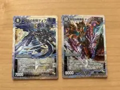 Item thumbnail for item 611c3c5f-7938-4338-9f48-443aeca059c2