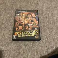 レッスルキングダム2 プロレスリング世界大戦 PS2