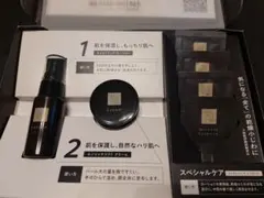 【新品未使用】N organic Vie (エヌ オーガニック)トライアルキット