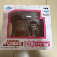 エンジェルビーツ　一番くじ　B賞 ゆり　ちびきゅんキャラ&ステージセット