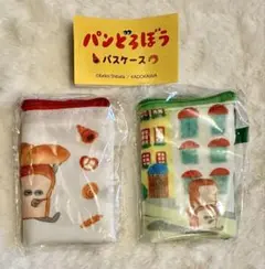 パンどろぼう パスケース ガチャ おおどろぼうさんじょう