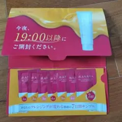 マナラホットクレンジングゲルマッサージプラス 7日分