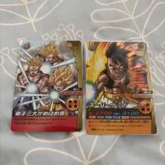 ドラゴンボール W爆裂インパクト 爆レアスーパーサイヤ人ゴジータ