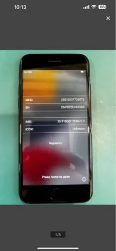 iPhone 7 ブラック128gb SIMロックがあり　バッテリー：　82%