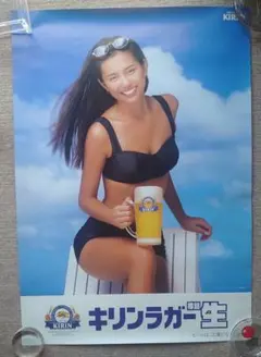 川原麻衣 2004年 アサヒ スーパードライ ポスター 和服と水着 B2判