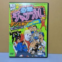 加トちゃんケンちゃんごきげんテレビ おもしろビデオ Part II VHS