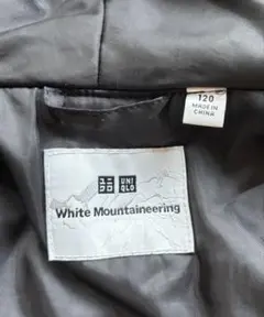 UNIQLO White Mountaineering コート 120