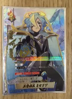鋼の錬金術師アルケミックカードバトル エドワード・エルリック プロモ