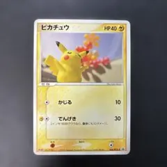 2026年最新】meiji ピカチュウの人気アイテム - メルカリ